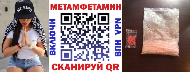АМФ VHQ  кракен маркетплейс  Сосногорск 