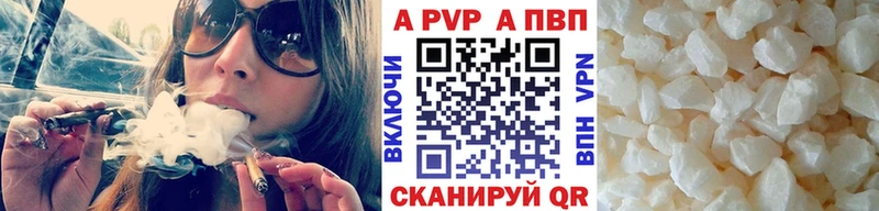 Alpha PVP Crystall  blacksprut   Сосногорск 