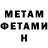 Кетамин VHQ USMAN ABDULLA