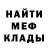 ГАШ Ice-O-Lator Dmitriy Sonnov
