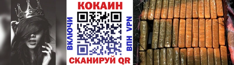 Cocaine 99%  Сосногорск 