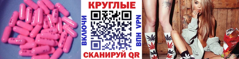 mega ONION  Сосногорск  Экстази бентли 