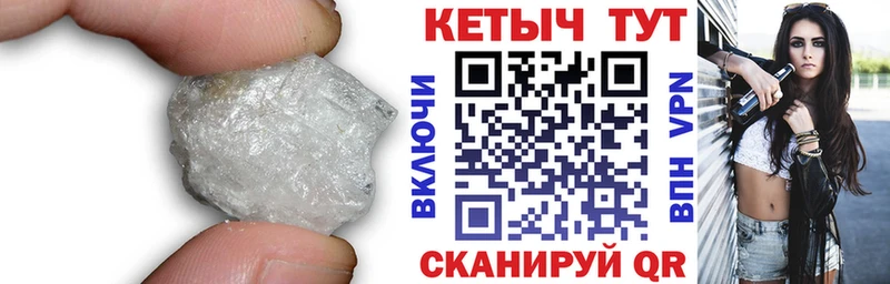 Кетамин VHQ  хочу   Сосногорск 