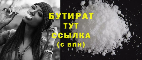герыч Верея