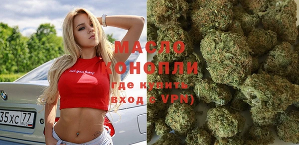 мяу мяу кристалл Бронницы