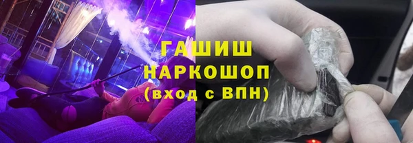 герыч Верея