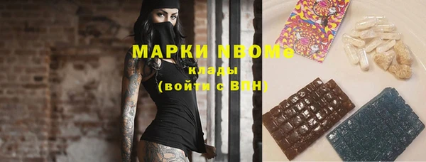прущая мука Бугульма
