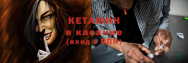 мефедрон мука Бородино