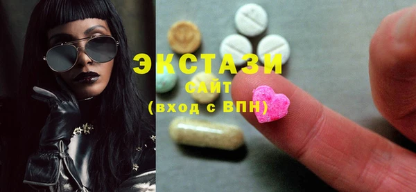 прущая мука Бугульма