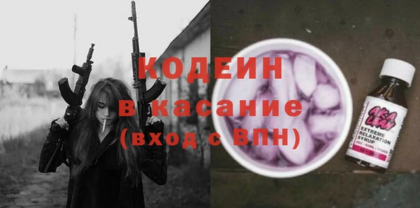 прущая мука Бугульма