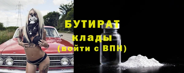 прущая мука Бугульма