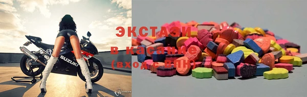 мефедрон мука Бородино