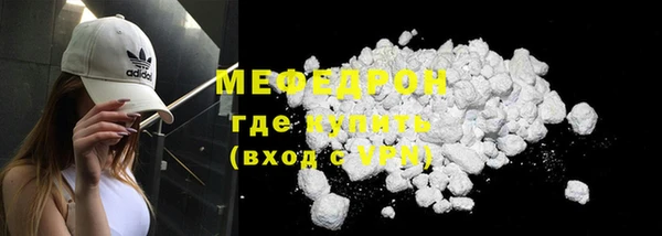 ПСИЛОЦИБИНОВЫЕ ГРИБЫ Красноперекопск
