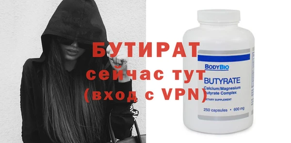 мяу мяу кристалл Бронницы
