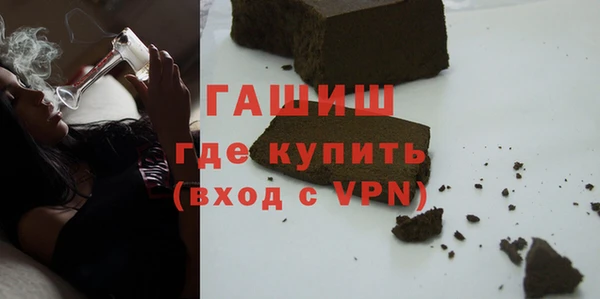 мяу мяу кристалл Бронницы