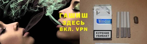 мефедрон мука Бородино