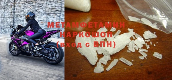 мефедрон мука Бородино