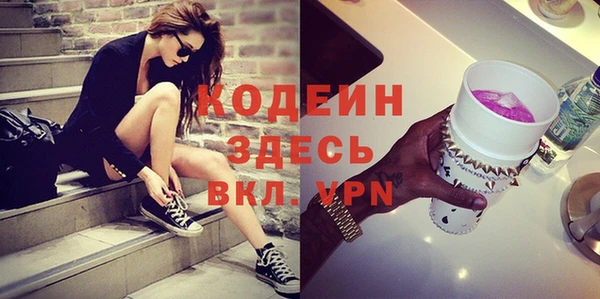 герыч Верея