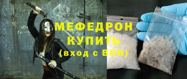 прущая мука Бугульма