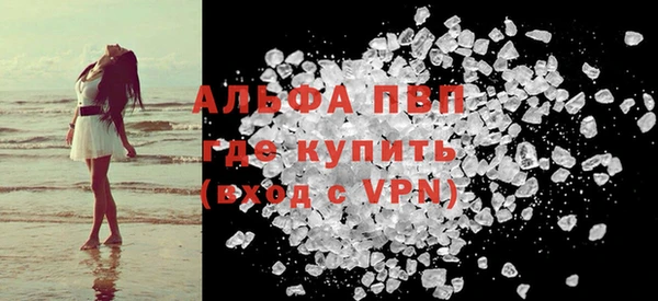 мефедрон мука Бородино