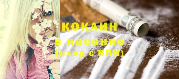 кокаин премиум Верхнеуральск