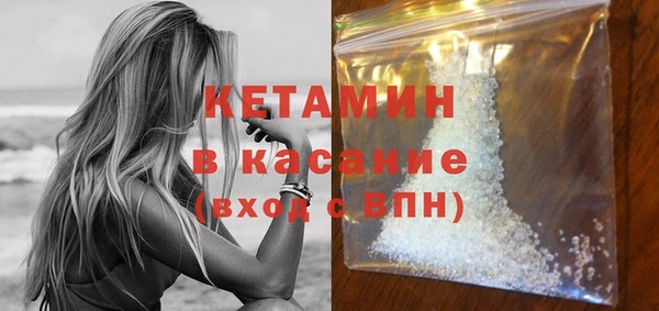 мефедрон мука Бородино