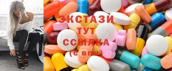 мяу мяу кристалл Бронницы