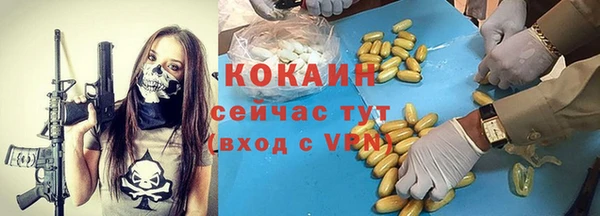 мяу мяу кристалл Бронницы