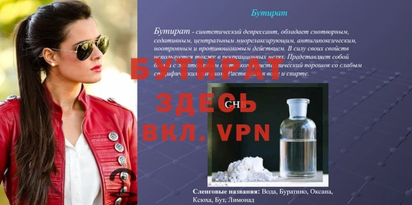 мефедрон мука Бородино