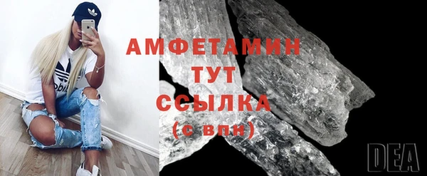 ALPHA-PVP Зеленокумск