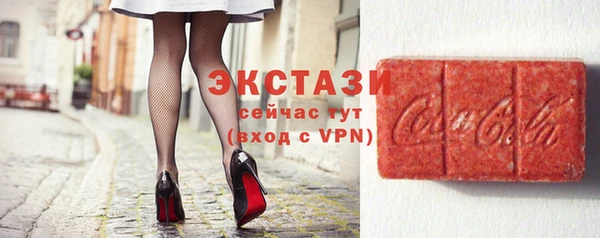 мяу мяу кристалл Бронницы