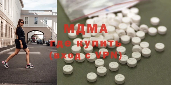 мефедрон мука Бородино
