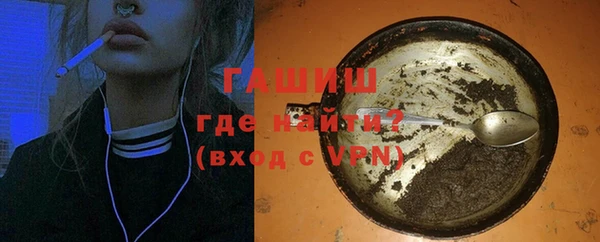 мяу мяу кристалл Бронницы