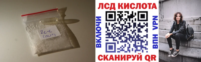 LSD-25 экстази кислота  Сосногорск 