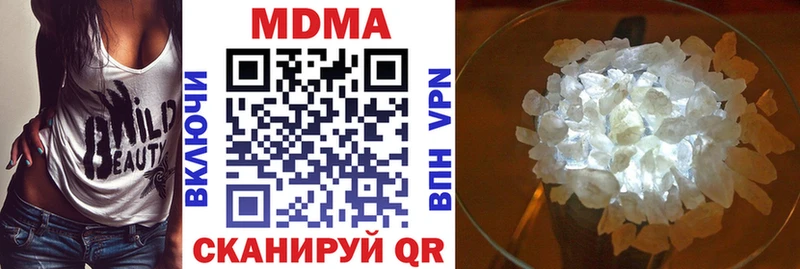 ОМГ ОМГ маркетплейс Сосногорск MDMA VHQ