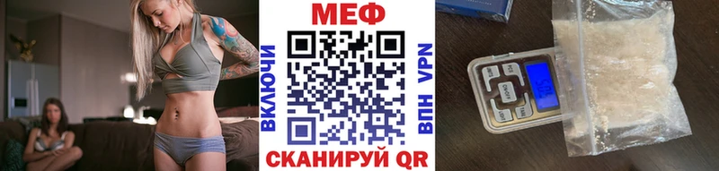 дарнет шоп Сосногорск Меф 4 MMC