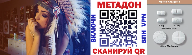shop официальный сайт наркошоп Сосногорск МЕТАДОН мёд