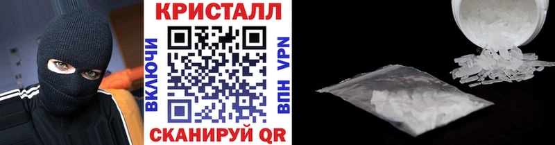 где купить   Сосногорск  МЕТАМФЕТАМИН Декстрометамфетамин 99.9% 